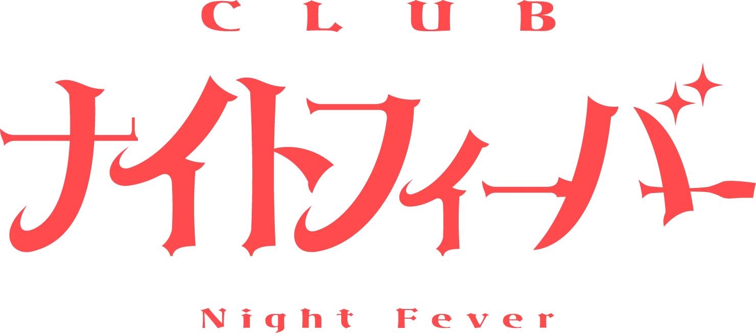 CLUB Night Fever