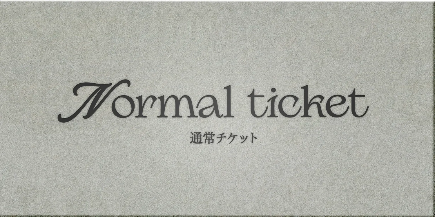 normal ticket