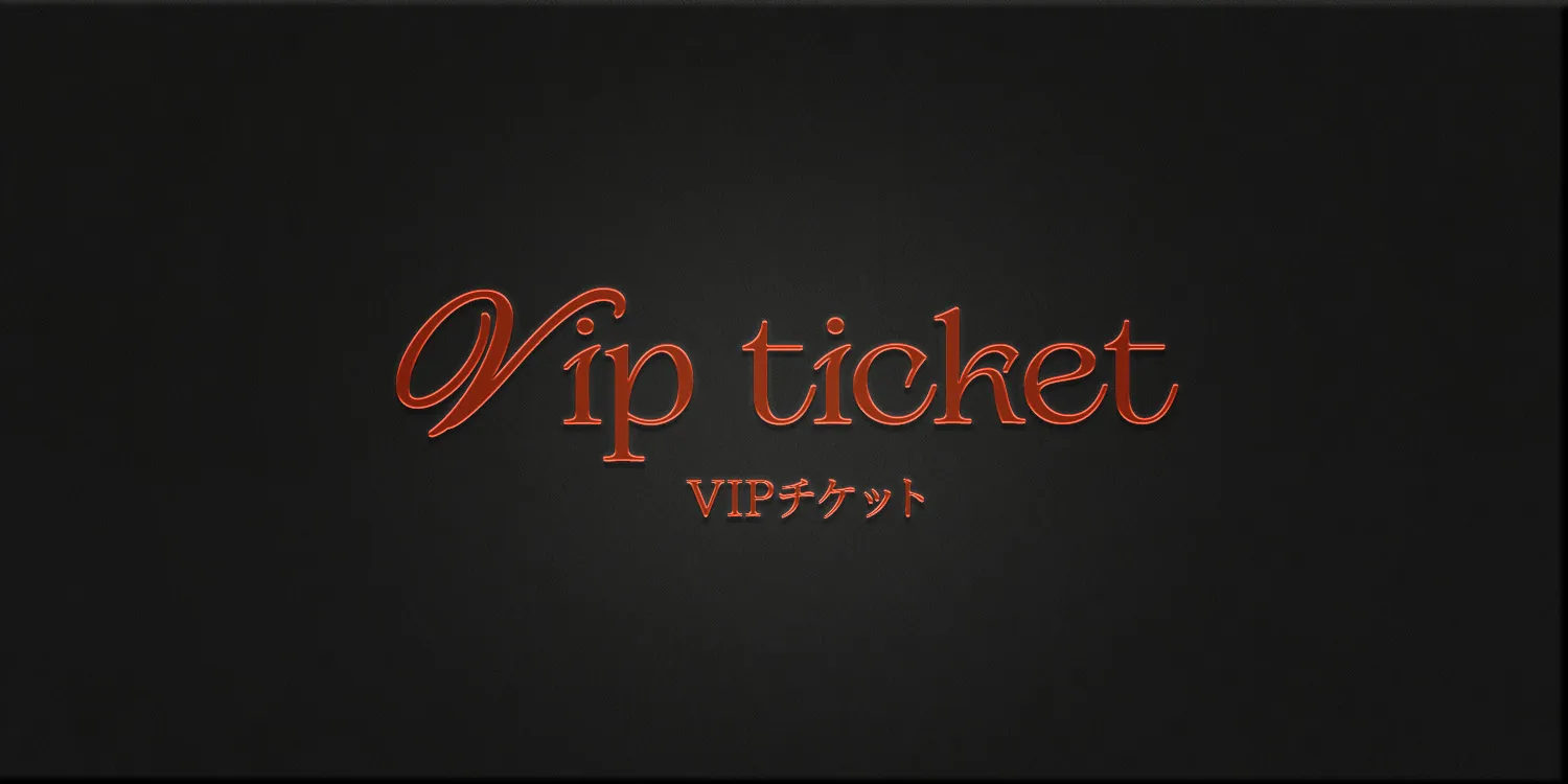 vip ticket